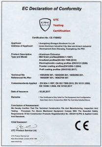 CE证书-铝材证书资质